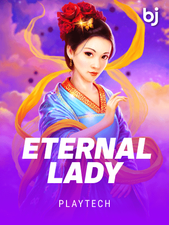 ইটার্নাল লেডি